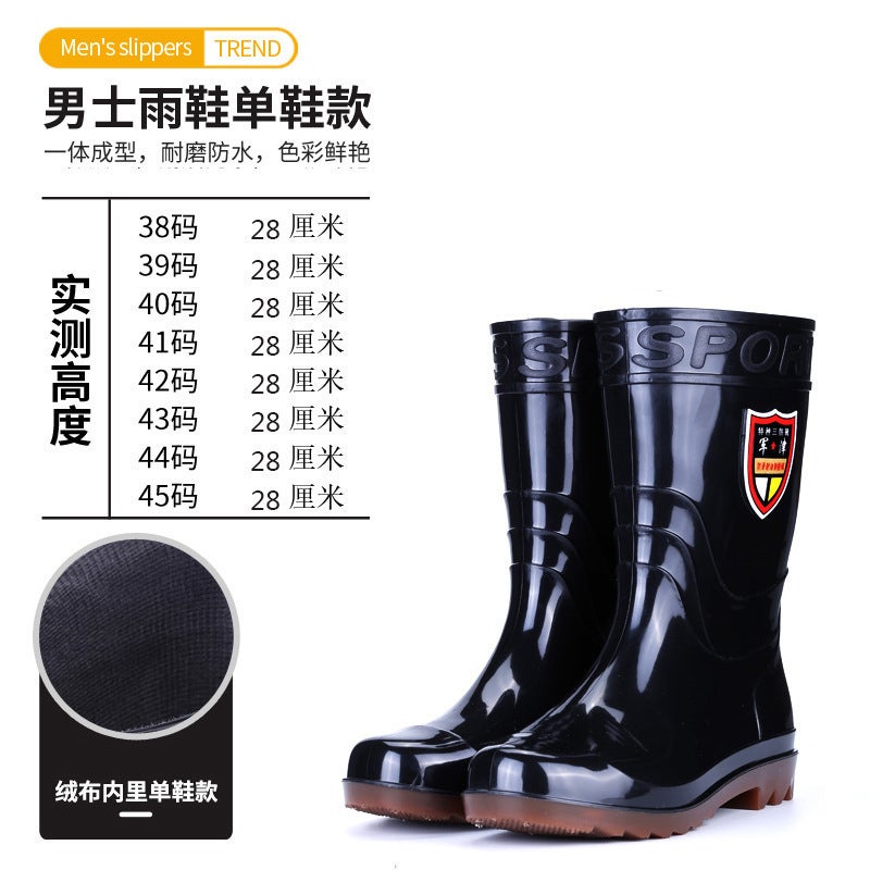 Adult Waterproof Rain Boots With Beef Tendon Sole, Men'S High-Tube Water Shoes, Men'S Construction Site Rubber Shoes, Rain Boots, Short Water Boots, Kitchen Shoes, Men'S Non-Slip - Image 1